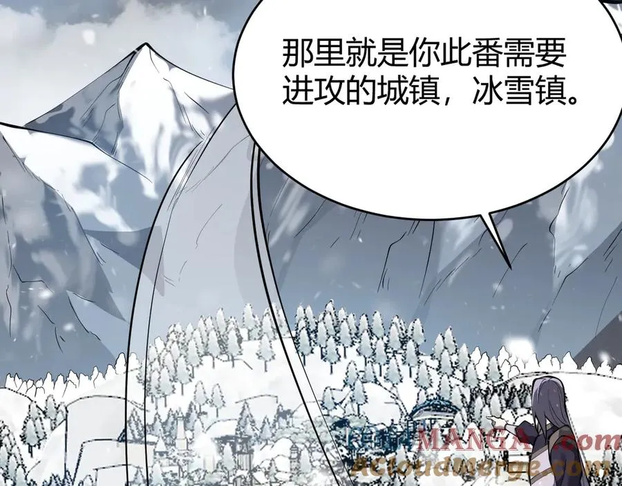 第43话 黑暗大军降临冰雪城！84
