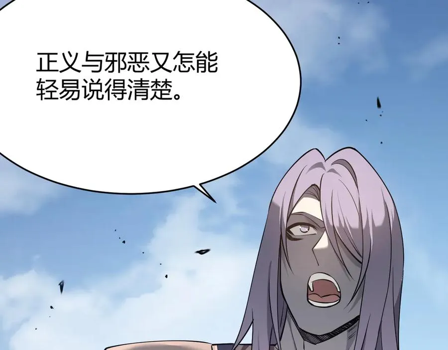第43话 黑暗大军降临冰雪城！45