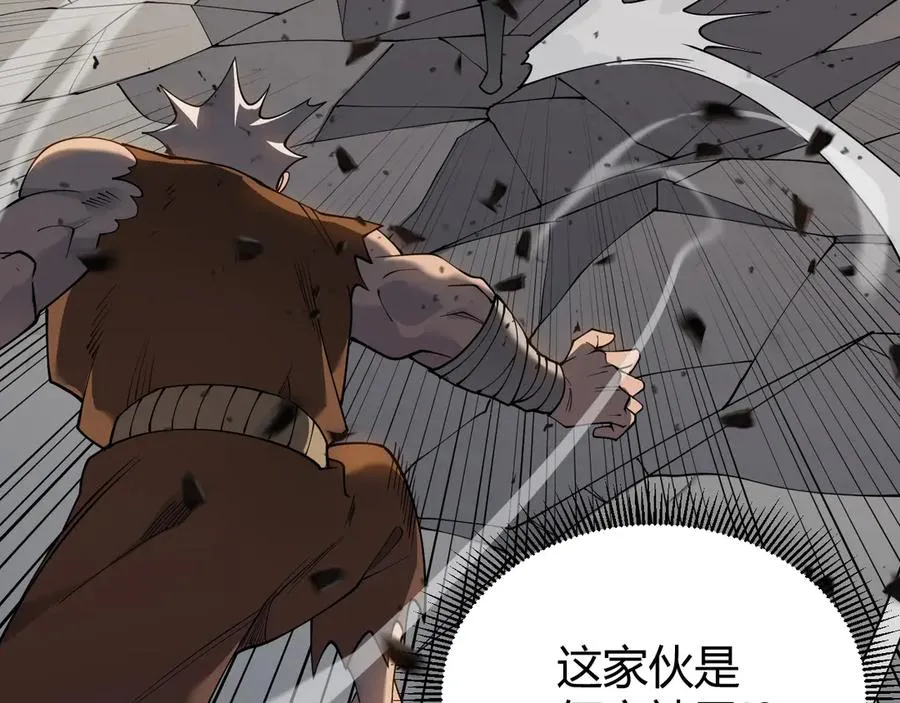 第61话 骑马和砍杀11