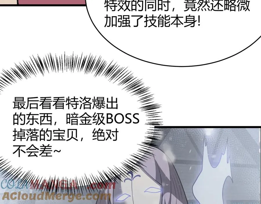 第50话 千钧一发108