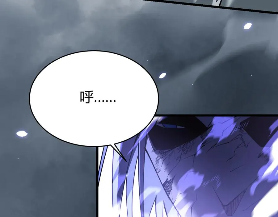 第31话 触发隐藏BOSS！85