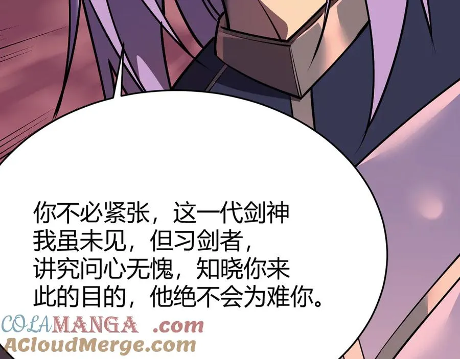 第40话 偷入剑阁12