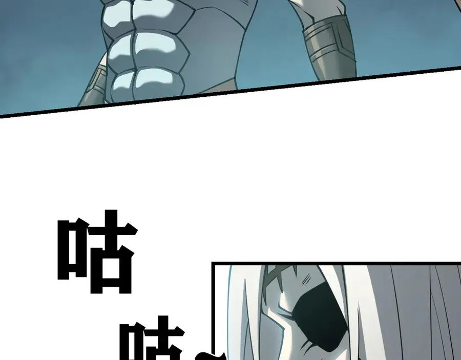 第29话 激活紫电宝石！114