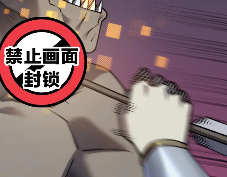 第46话 翱翔于万物之上！71