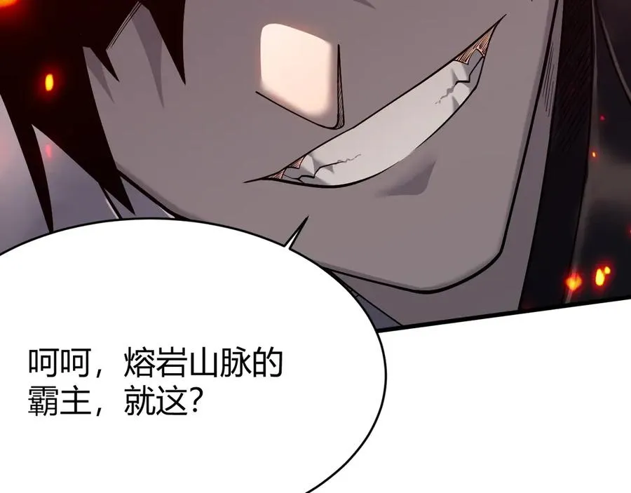 第38话 寻找剑阁！29