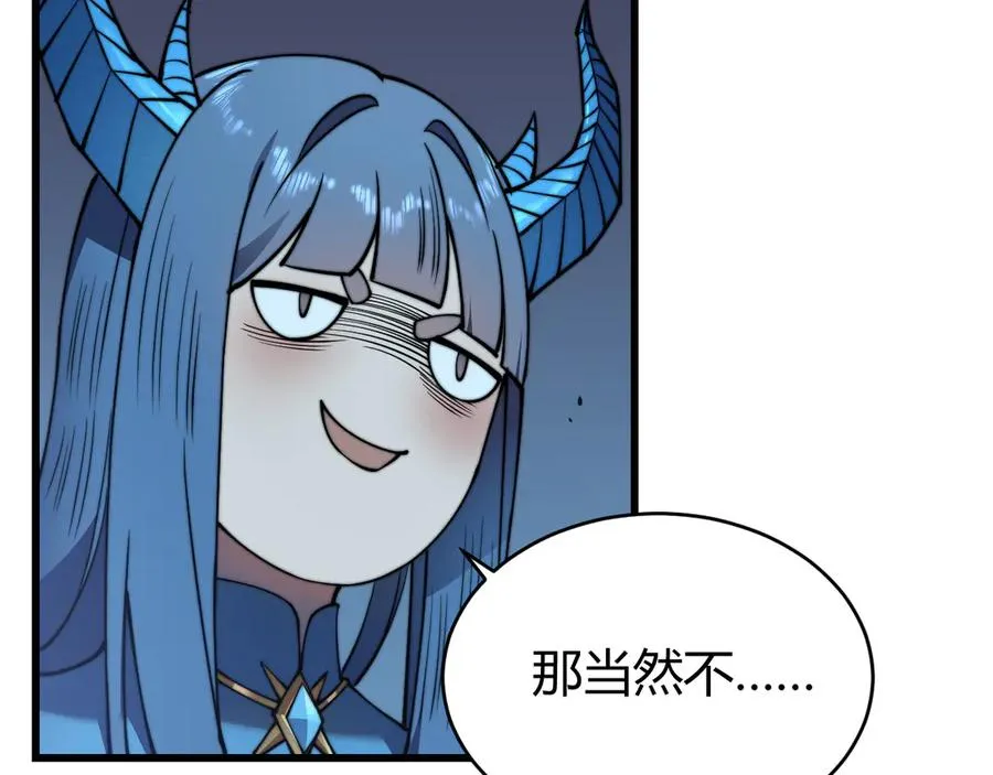 第58话 仇人相见！49