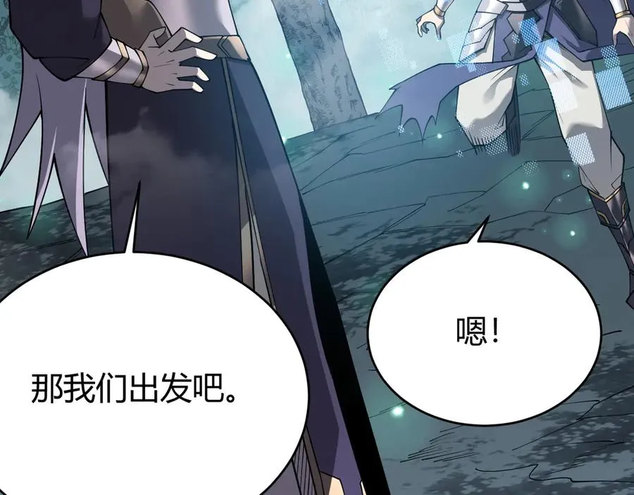 第51话 魔神宝库！61