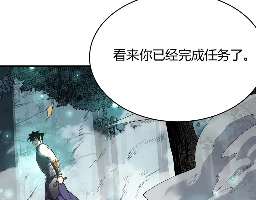 第38话 寻找剑阁！61