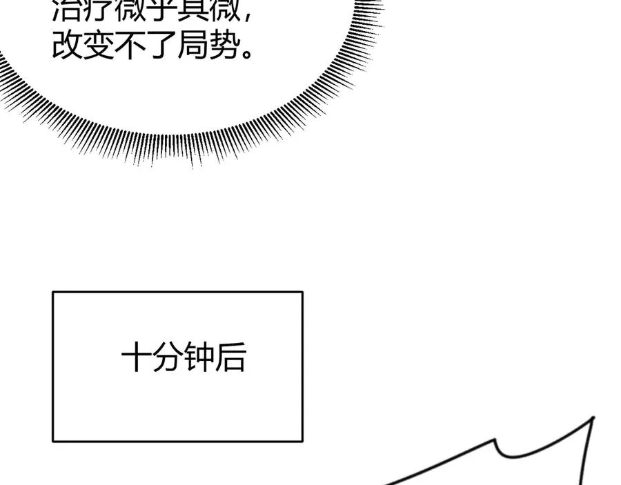 第62话 突袭！53