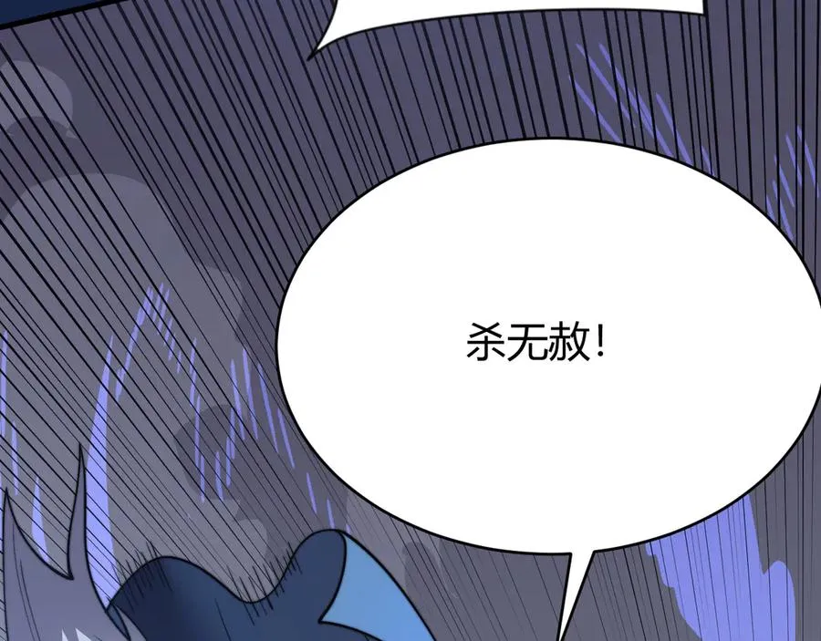 第62话 突袭！34