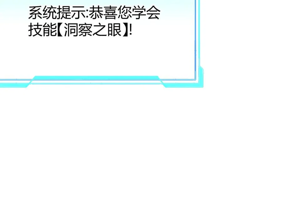 第30话 火焰法师对阵亡灵法师！63