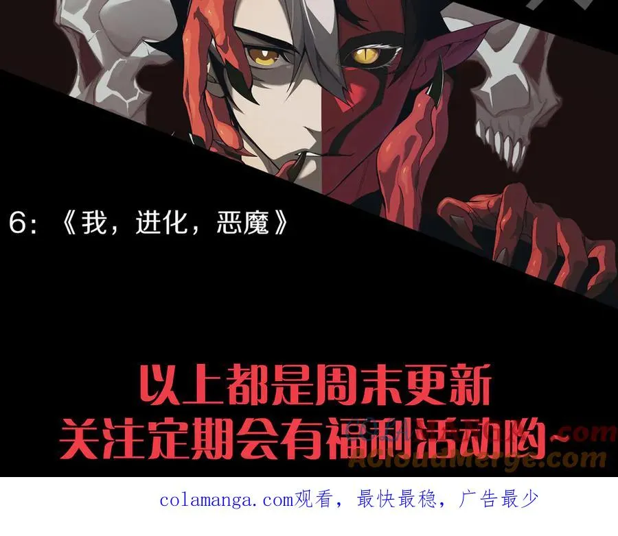 第42话 一切战术都是浮云152