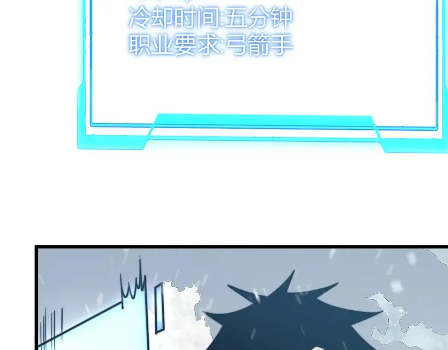 第50话 千钧一发93