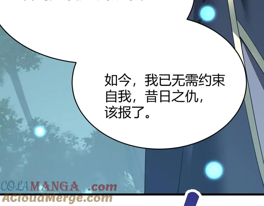 第41话 开启首部资料片！144