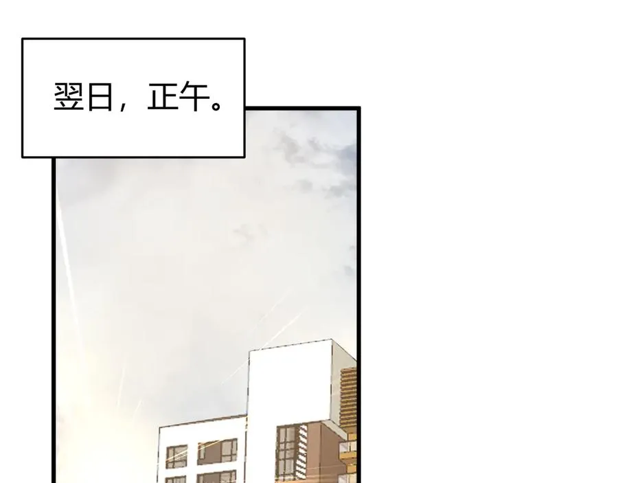 第38话 寻找剑阁！117