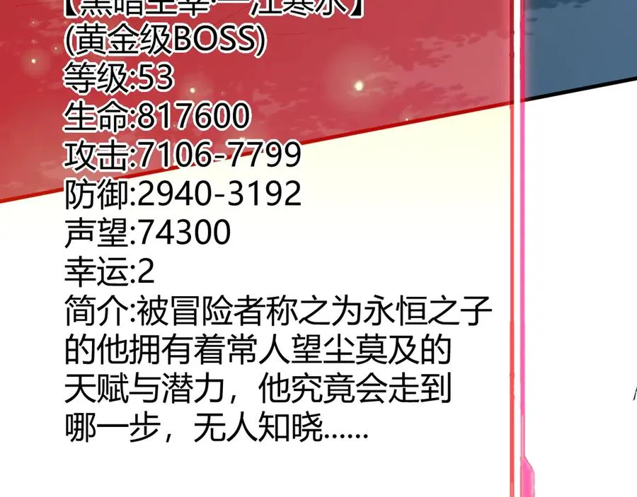 第55话 开启天下武斗！51