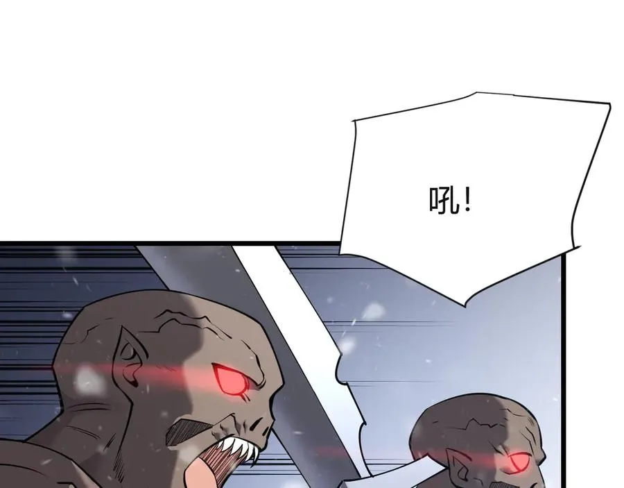 第45话 冰雪镇之子39