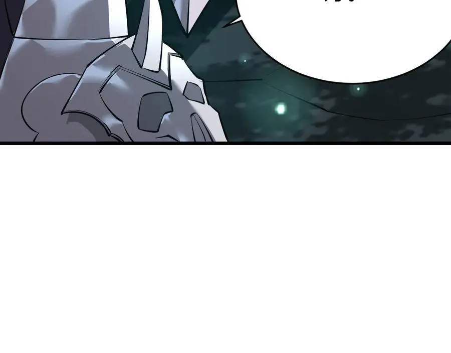 第38话 寻找剑阁！109