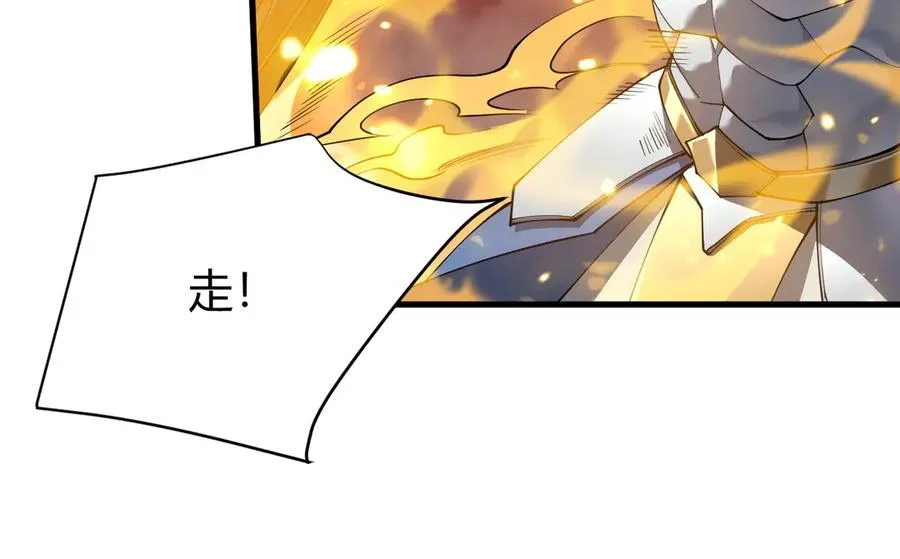 第30话 火焰法师对阵亡灵法师！15