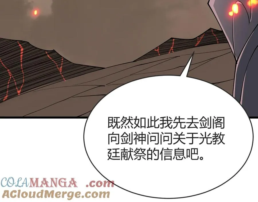 第61话 骑马和砍杀52