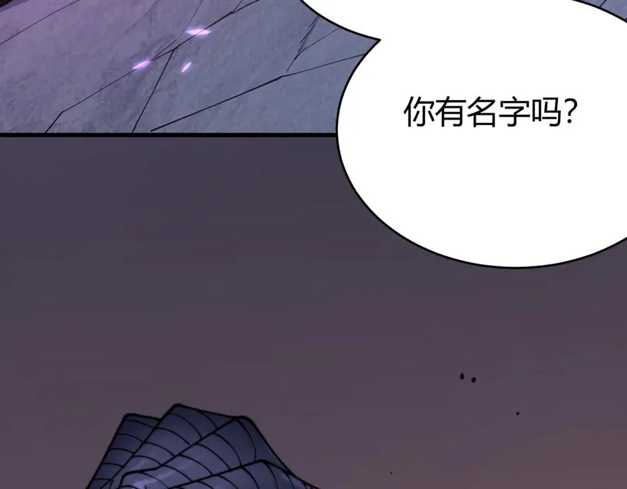 第56话 稀有坐骑！38