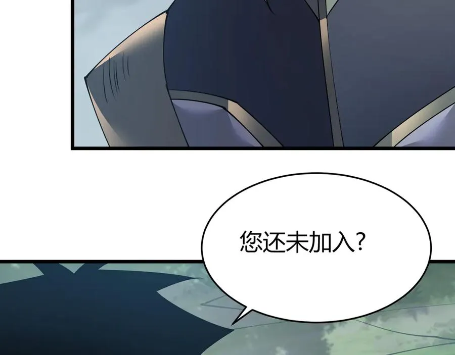 第41话 开启首部资料片！139