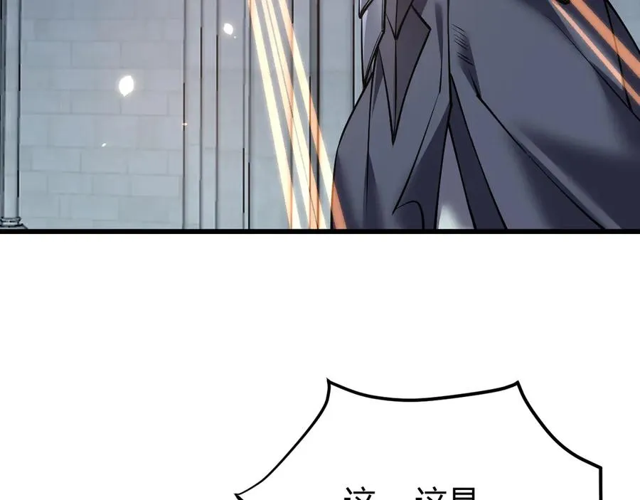 第37话 奖励“噬血剑”87