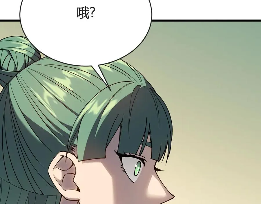 第61话 骑马和砍杀70