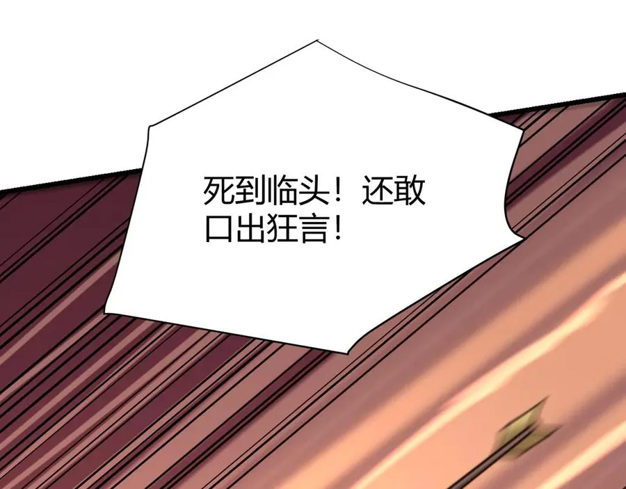 第46话 翱翔于万物之上！17