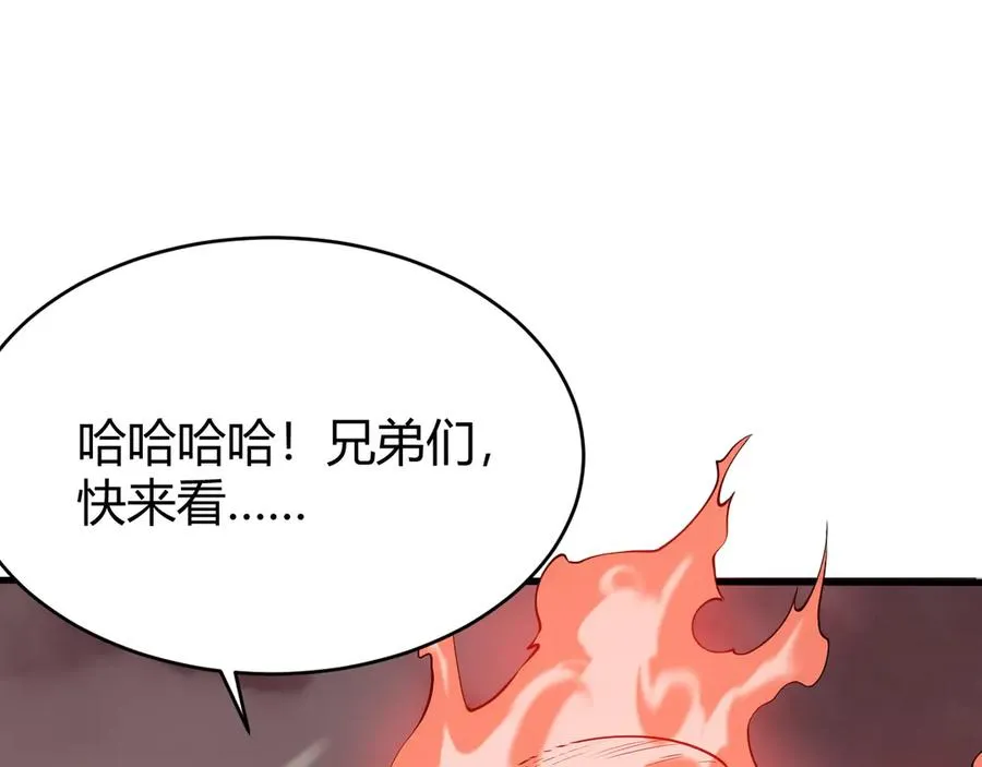 第33话 火山巨猿BOSS！51