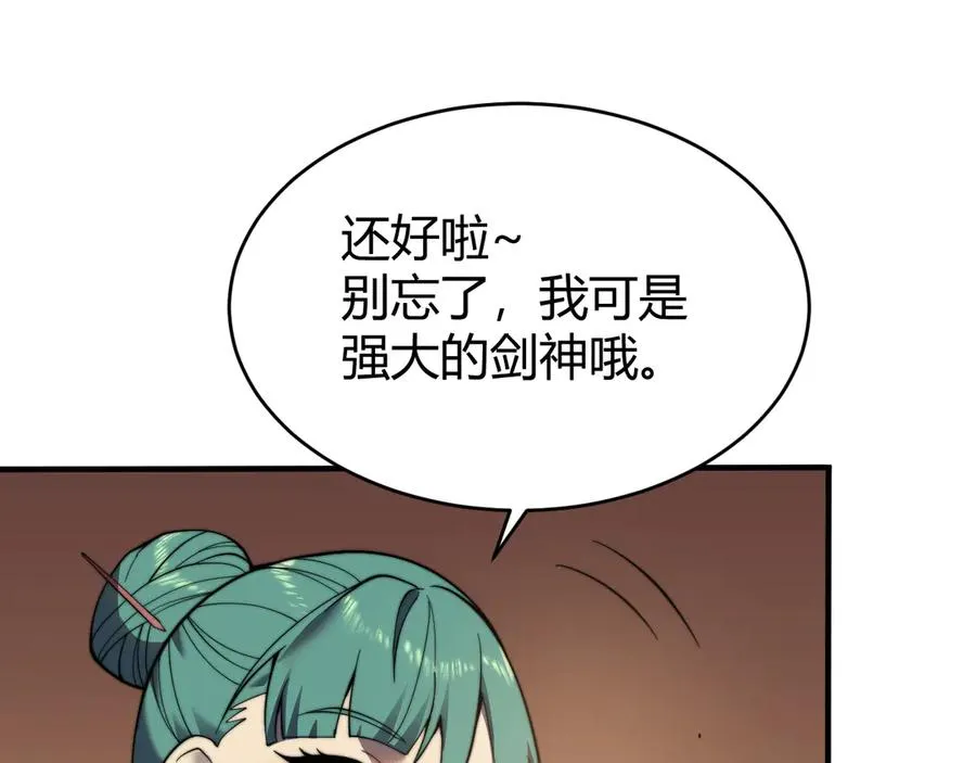 第50话 千钧一发47
