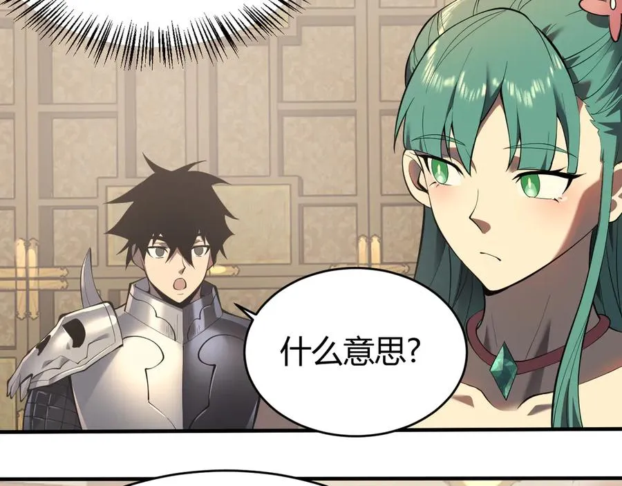 第41话 开启首部资料片！113