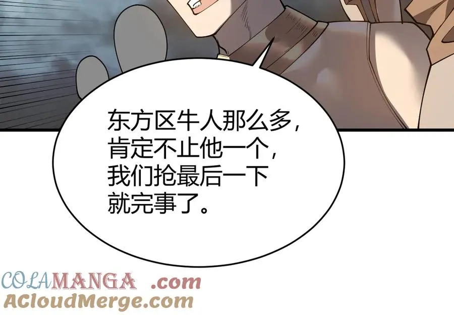 第27话 禁咒秒杀？！32