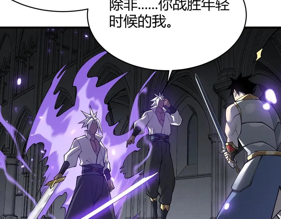 第35话 奖励是神装盔甲74