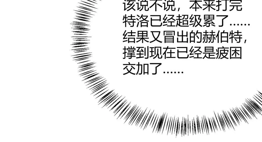 第51话 魔神宝库！57