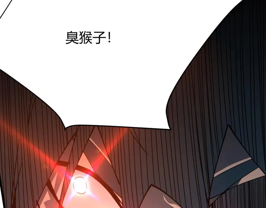 第32话 实力提升！165