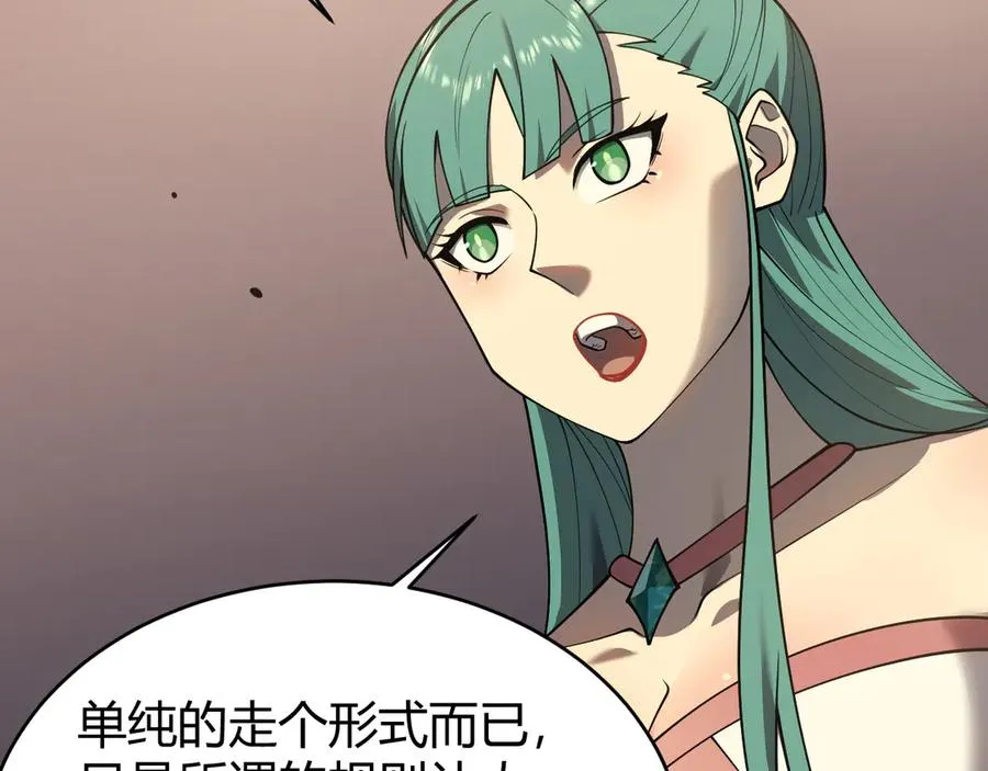 第41话 开启首部资料片！105
