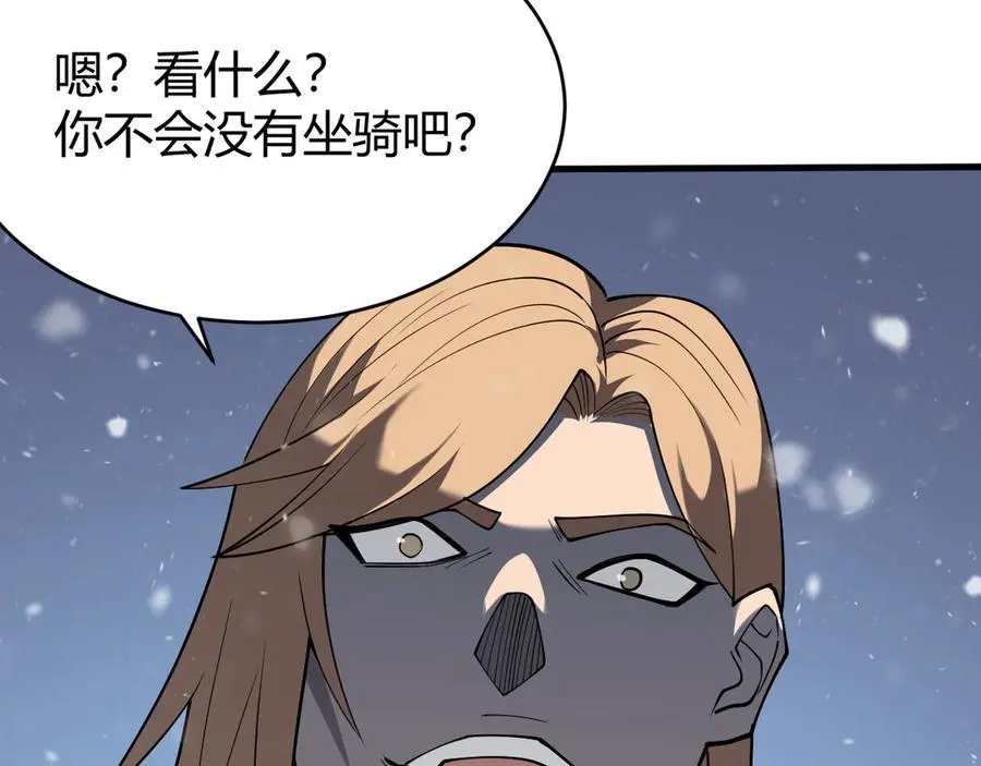 第45话 冰雪镇之子73