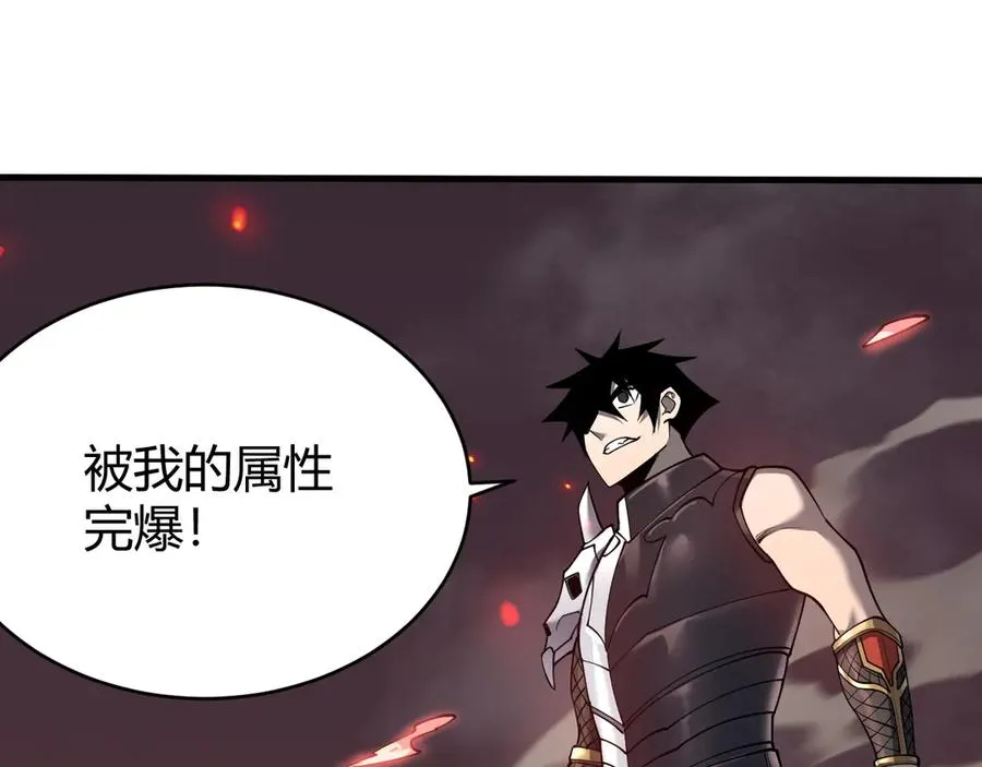 第38话 寻找剑阁！31