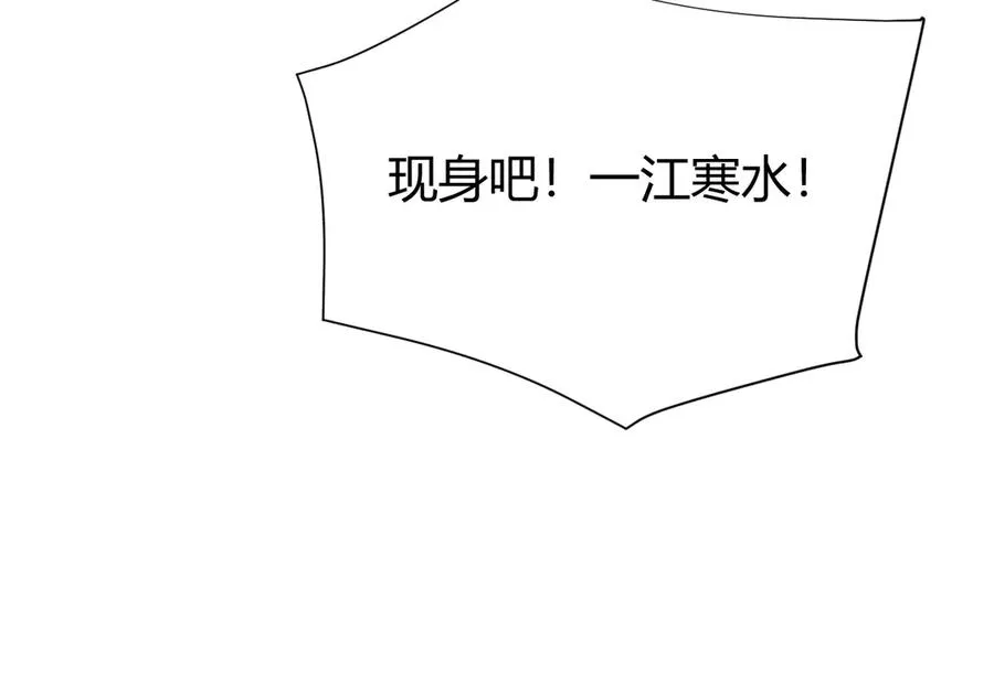 第47话 找错人？！53