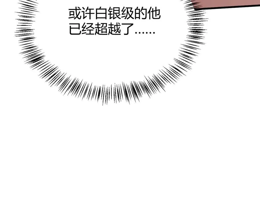 第41话 开启首部资料片！89