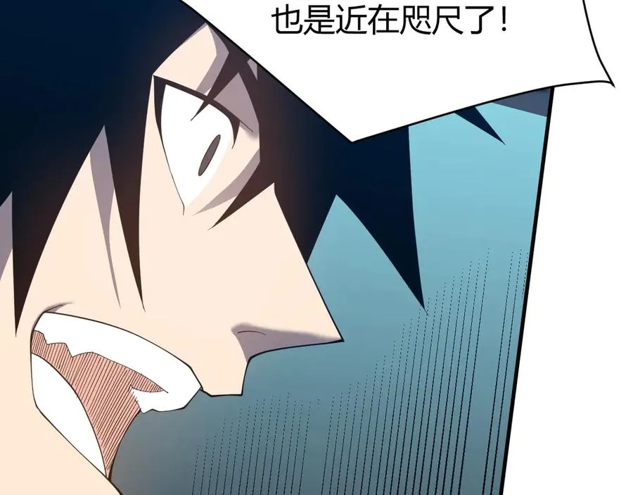 第55话 开启天下武斗！53