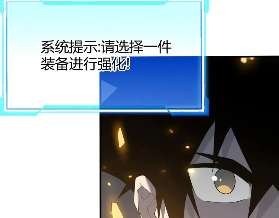 第55话 开启天下武斗！37