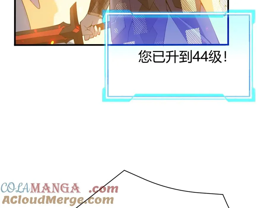 第45话 冰雪镇之子128