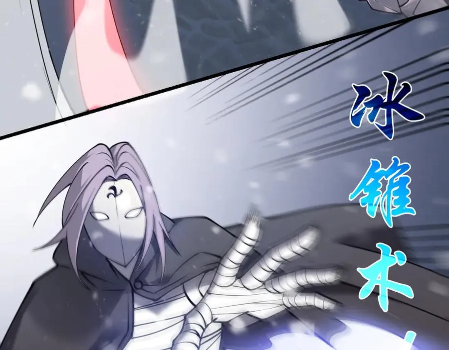 第47话 找错人？！119