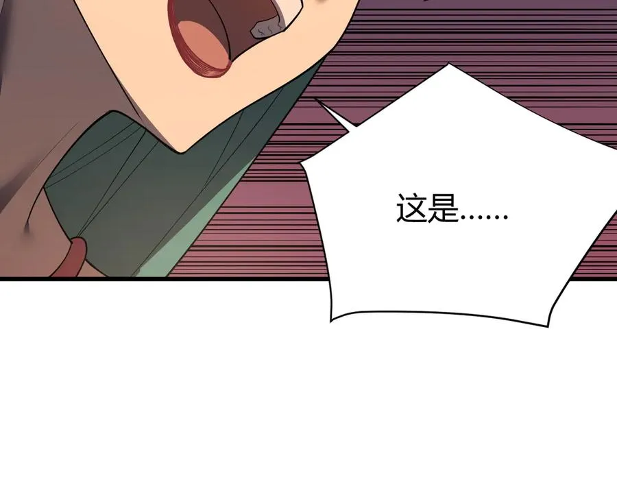 第40话 偷入剑阁58