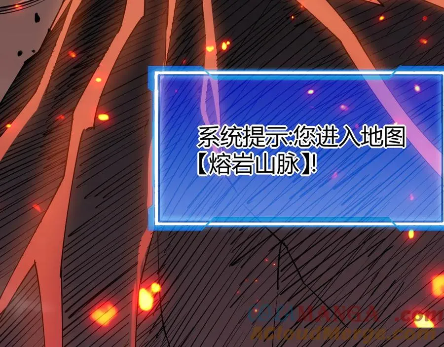 第32话 实力提升！80