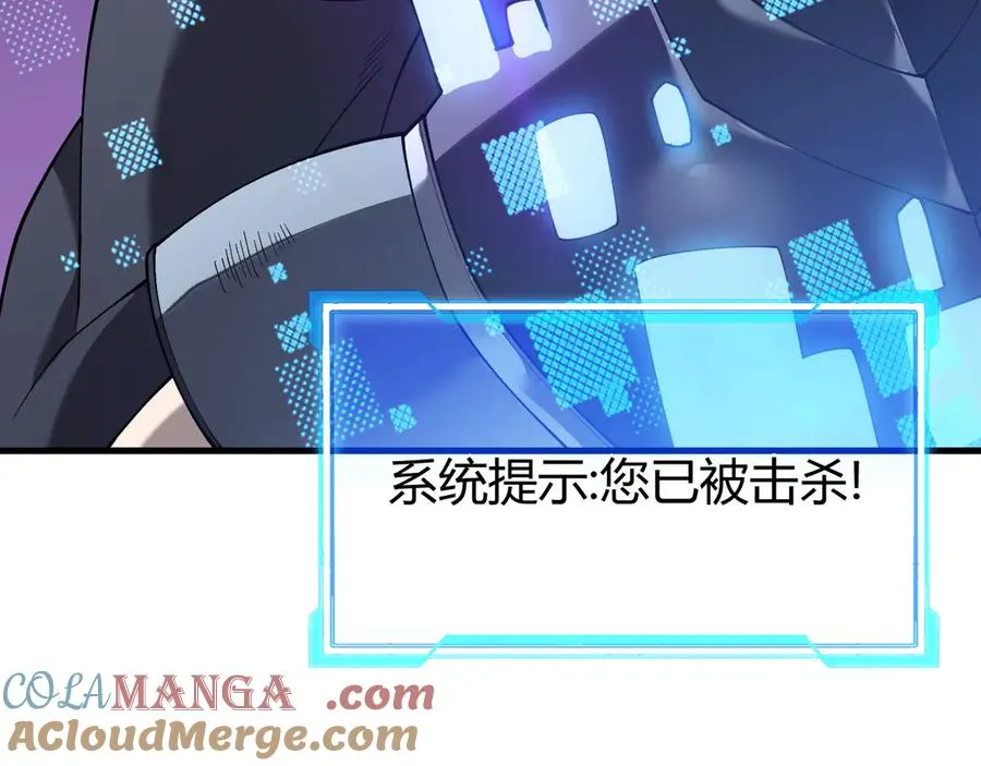第47话 找错人？！40