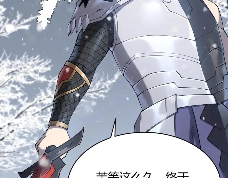 第45话 冰雪镇之子14