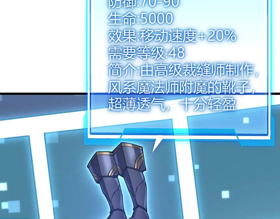 第50话 千钧一发110